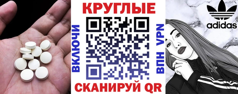 ЭКСТАЗИ Punisher  Купить  Екатеринбург 