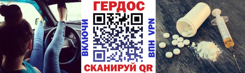 Купить закладки  Екатеринбург  ГЕРОИН гречка 