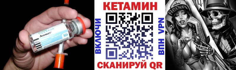 Кетамин ketamine  Купить  Екатеринбург 