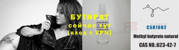 шишки Лихославль