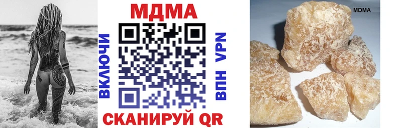 Купить закладки  Екатеринбург  МДМА VHQ 