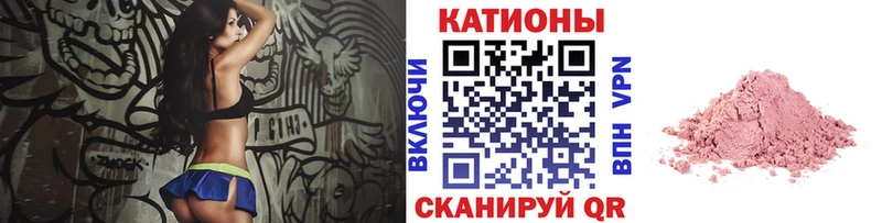 МЯУ-МЯУ мяу мяу  Купить  Екатеринбург 