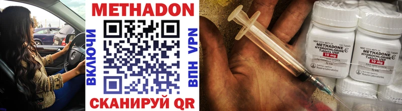 Купить закладки  Екатеринбург  Метадон белоснежный 