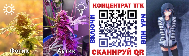 ТГК гашишное масло  Купить закладки  Екатеринбург 